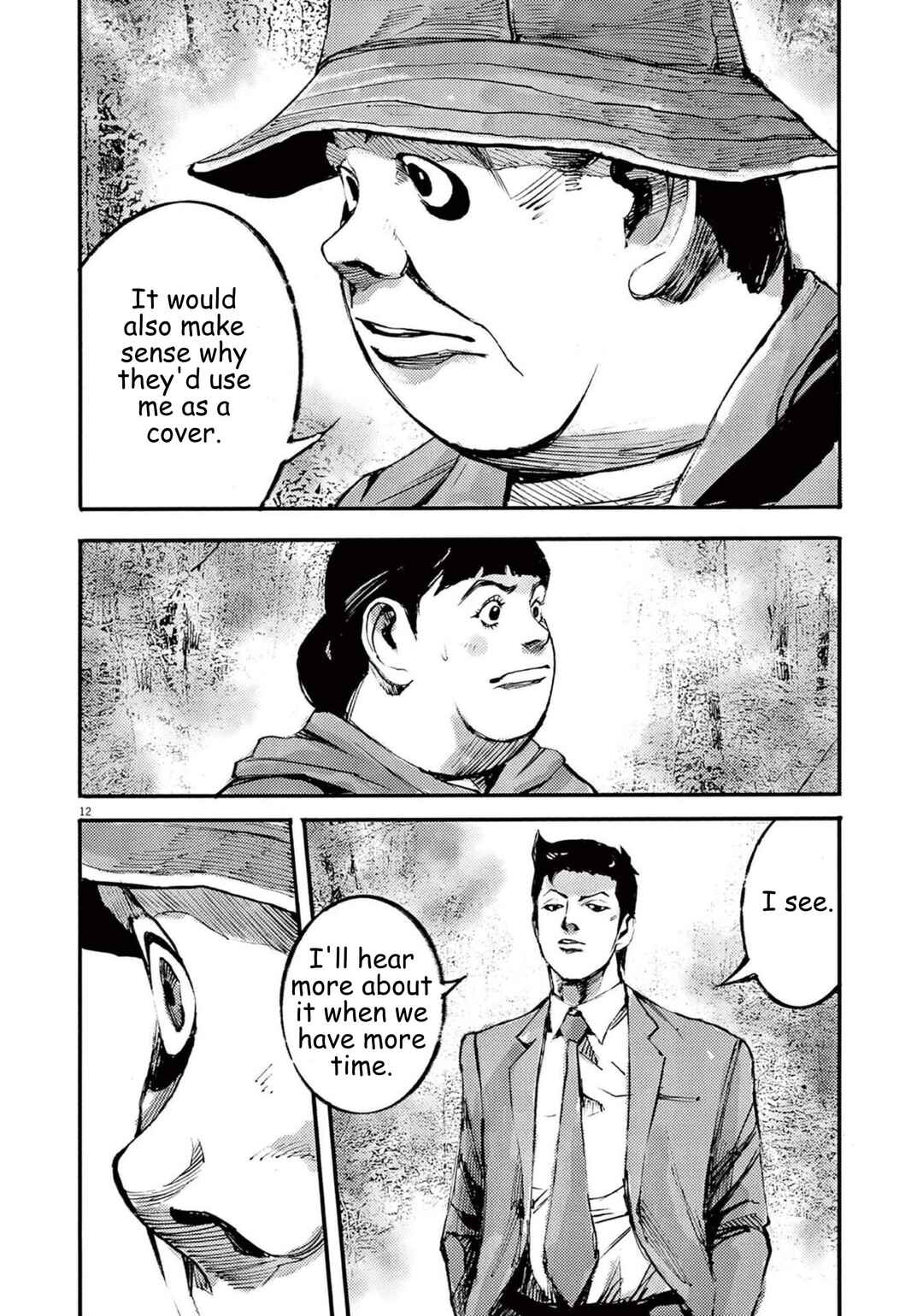 JUMBO MAX ~Hyper ED Yakumitsuzounin~ Chapter 108 - Page 13