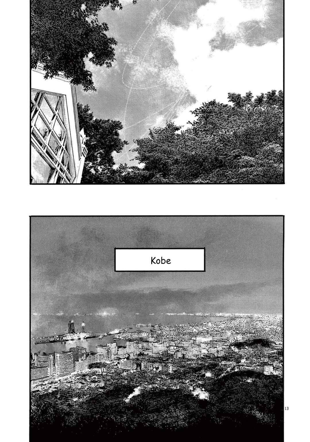 JUMBO MAX ~Hyper ED Yakumitsuzounin~ Chapter 108 - Page 14