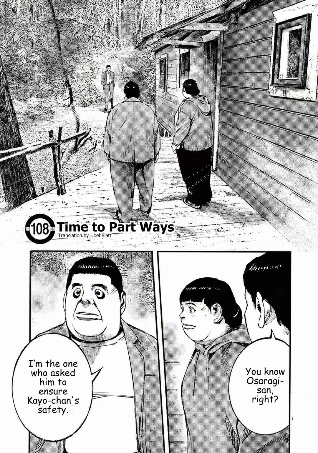 JUMBO MAX ~Hyper ED Yakumitsuzounin~ Chapter 108 - Page 2