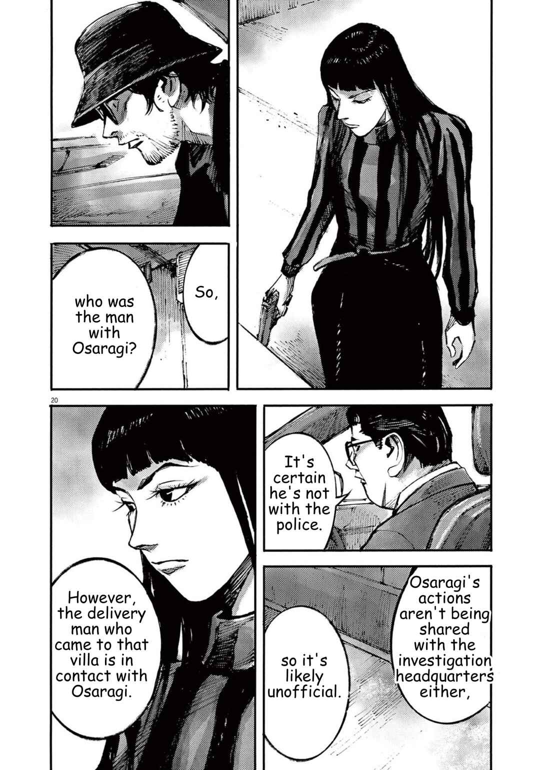 JUMBO MAX ~Hyper ED Yakumitsuzounin~ Chapter 108 - Page 21