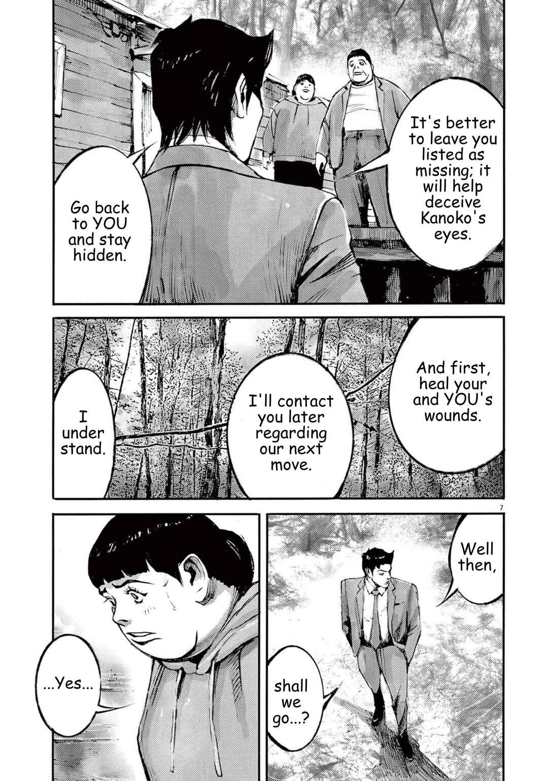 JUMBO MAX ~Hyper ED Yakumitsuzounin~ Chapter 108 - Page 8