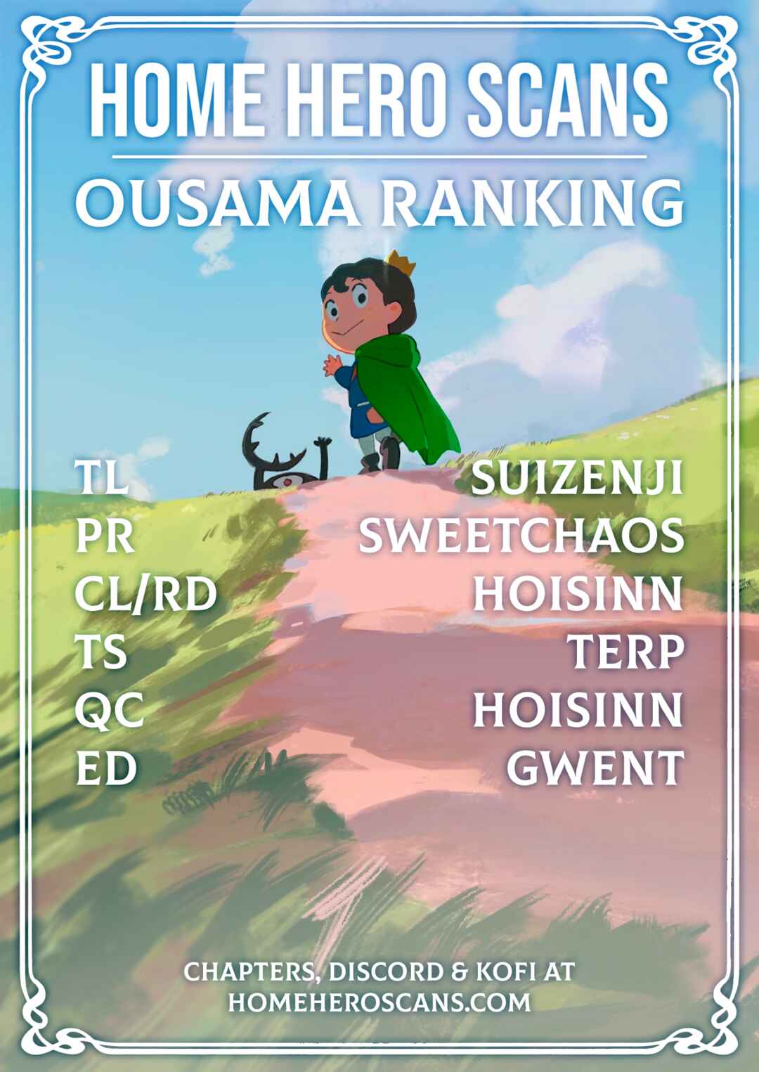 Ousama Ranking Chapter 229 - Page 15