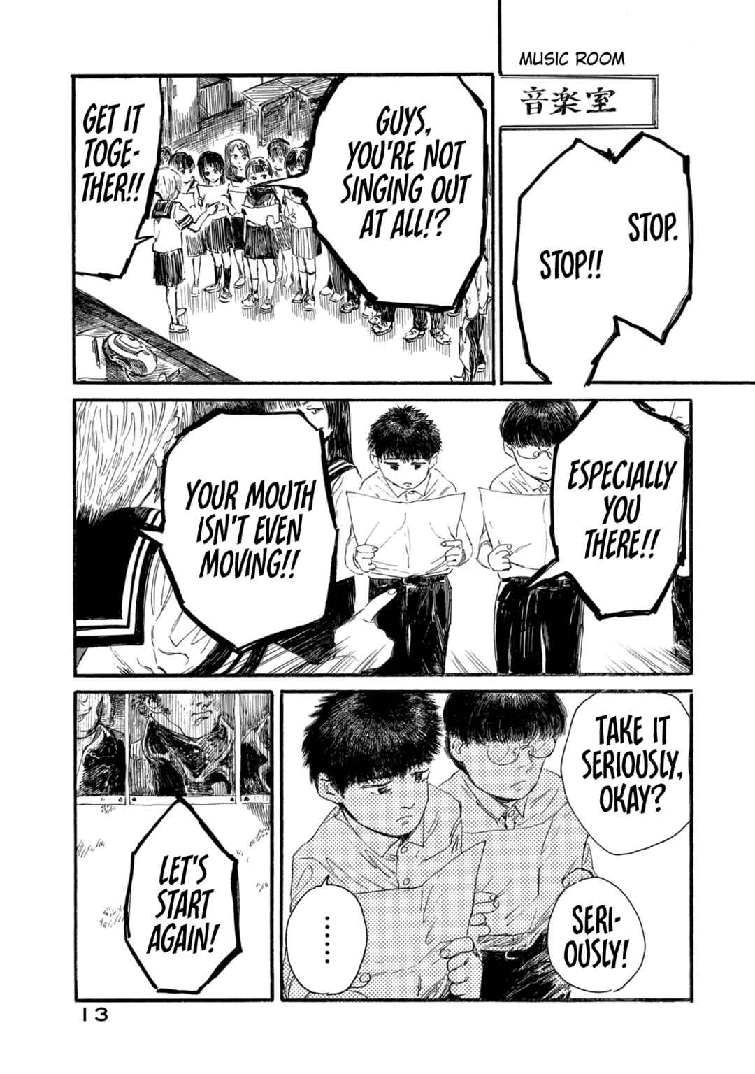 Watashi no Hara no Naka no Bakemono Chapter 8 - Page 13