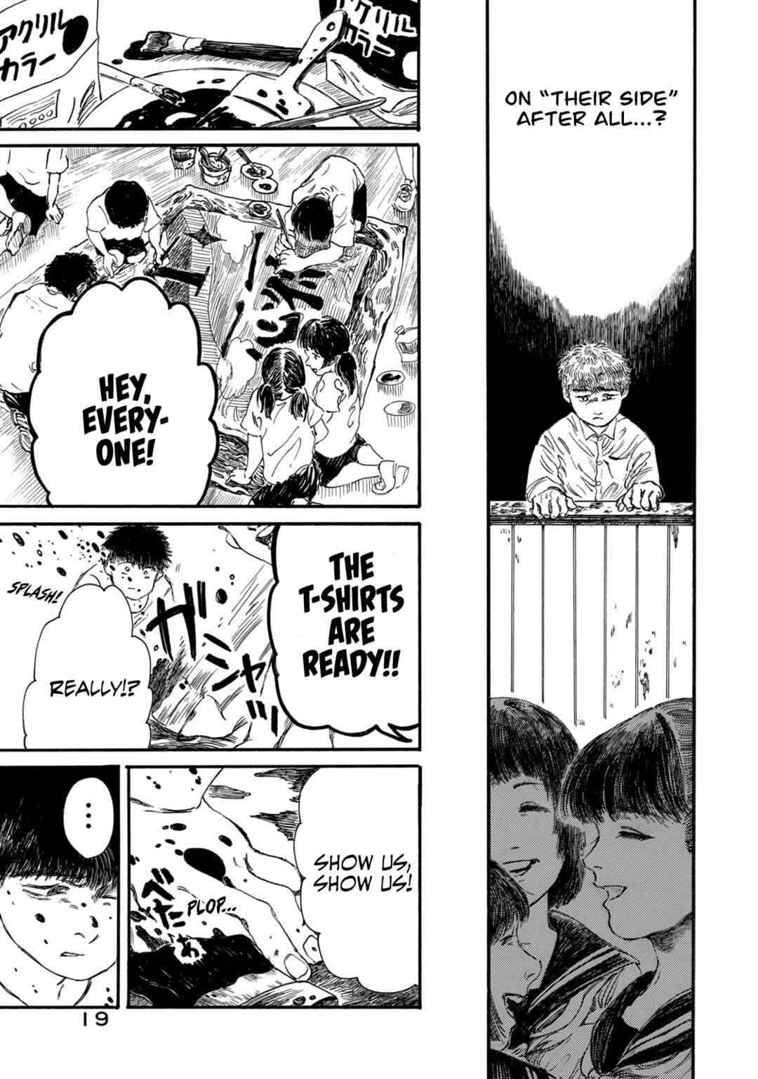 Watashi no Hara no Naka no Bakemono Chapter 8 - Page 19
