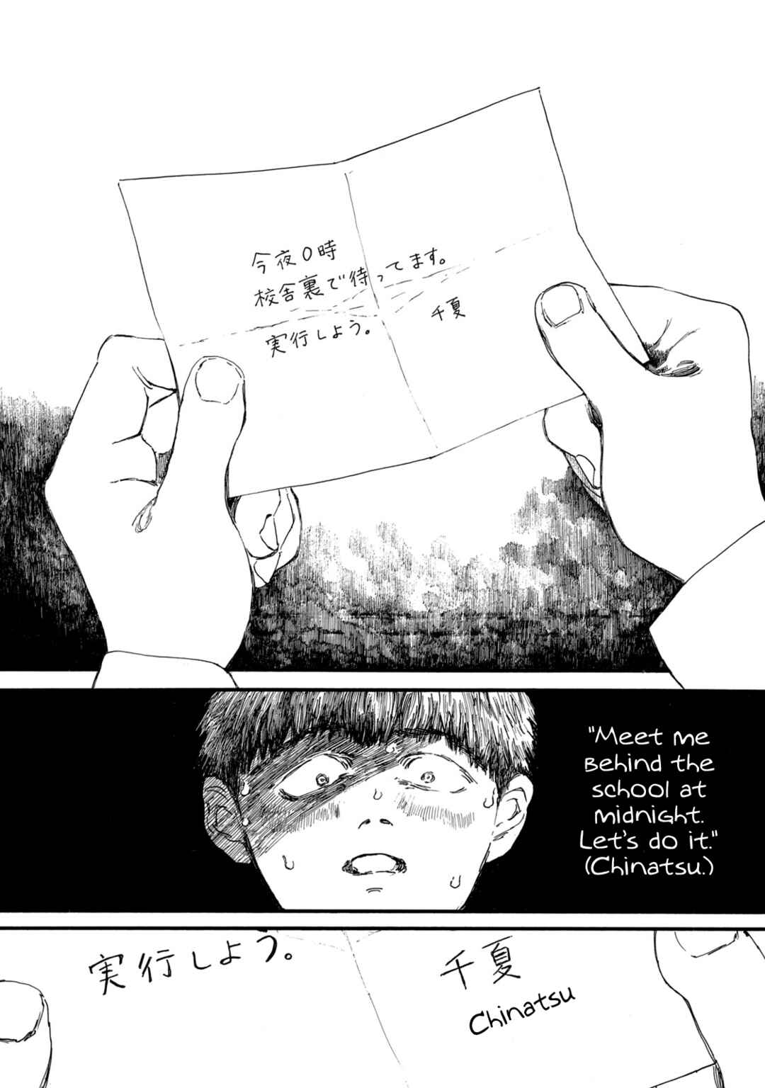 Watashi no Hara no Naka no Bakemono Chapter 8 - Page 25