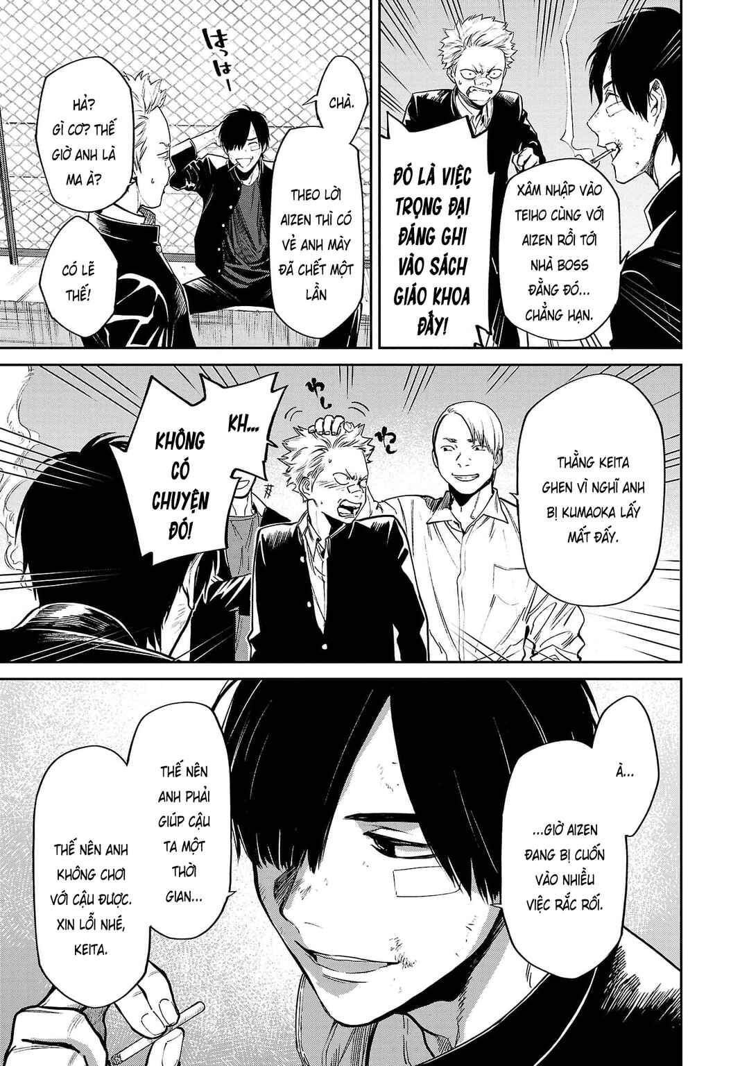 Jaa, Kimi no Kawari ni Korosou ka? ~Prequel~ Chapter 19 - Page 6