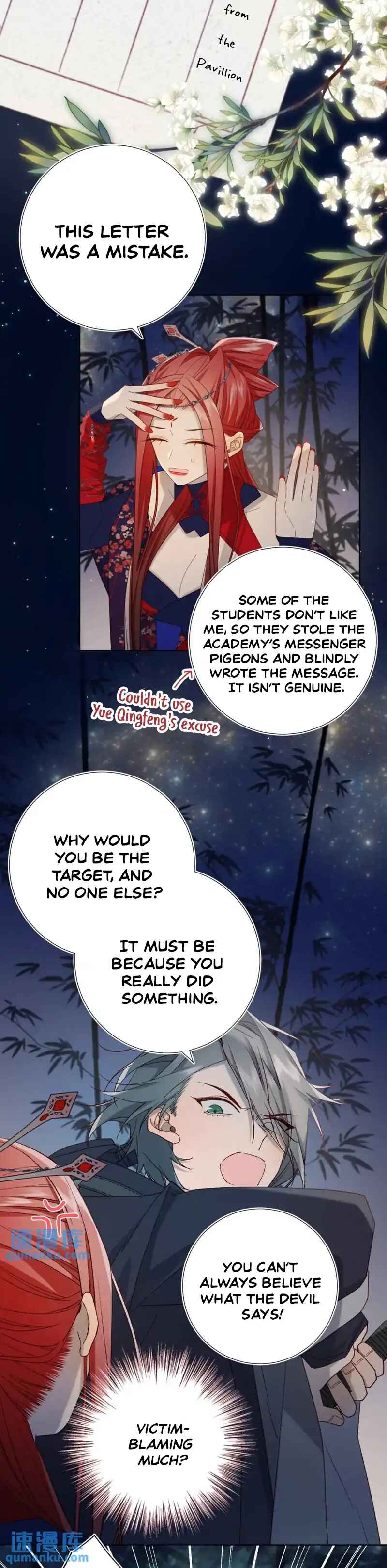 The Villainess Refuses to Flirt With the Male Lead Chapter 94 - Page 8