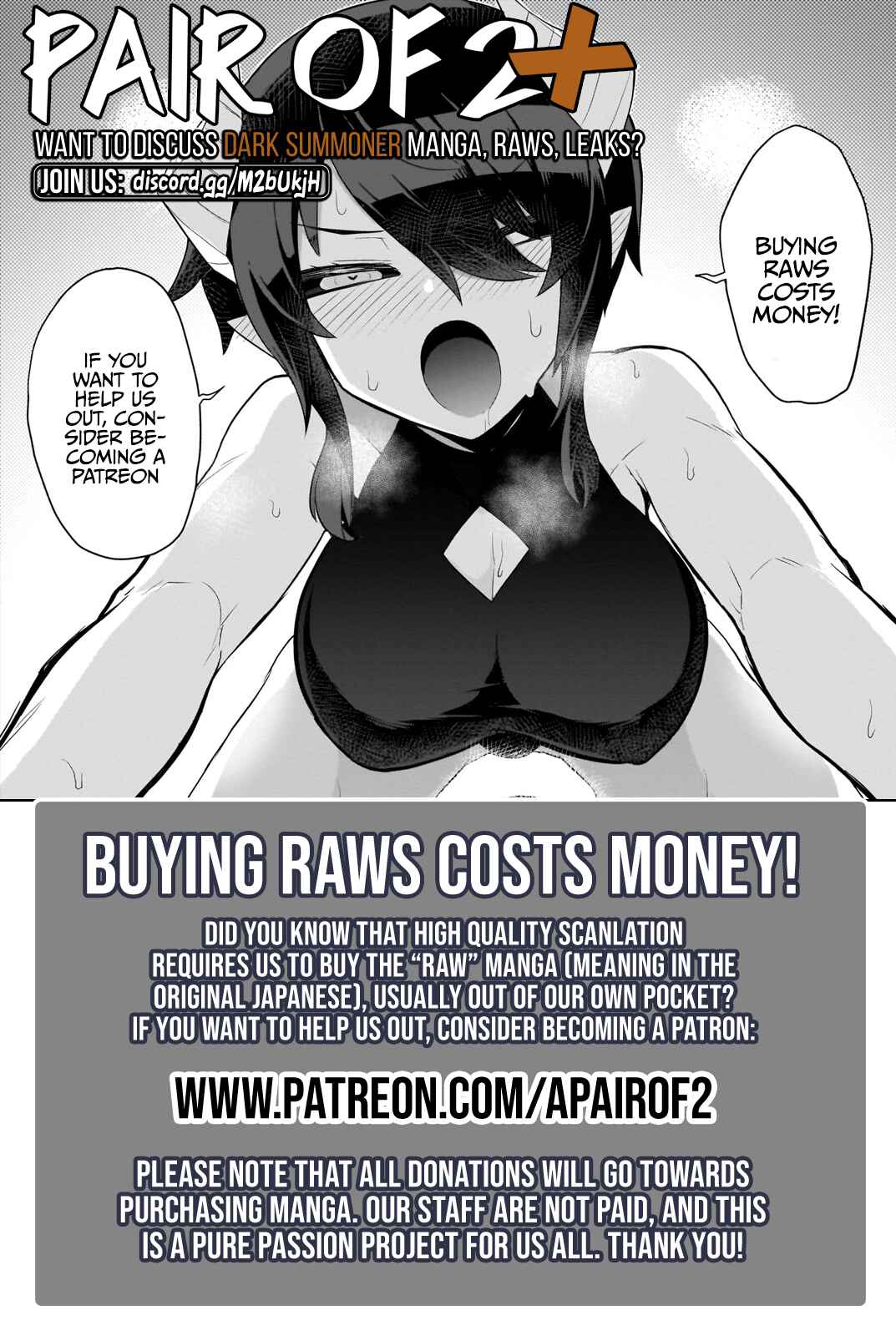 Dark Summoner to Dekiteiru Chapter 3 - Page 14