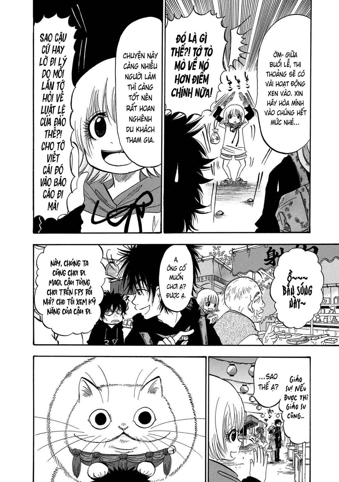 Dekin no Mogura Chapter 24 - Page 6