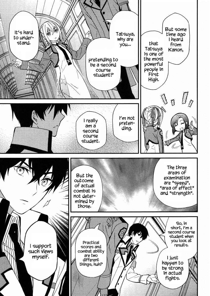 Mahouka Koukou no Rettousei - Raihousha-hen Chapter 3 - Page 12