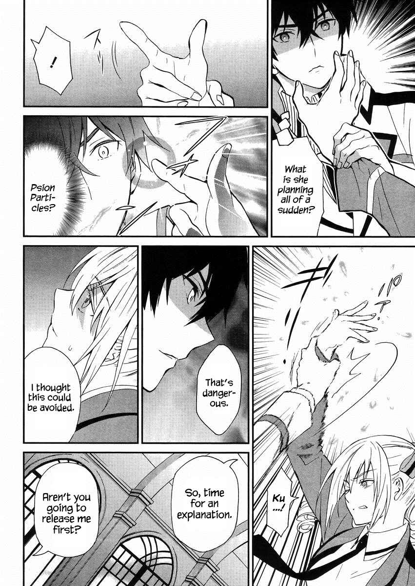 Mahouka Koukou no Rettousei - Raihousha-hen Chapter 3 - Page 15