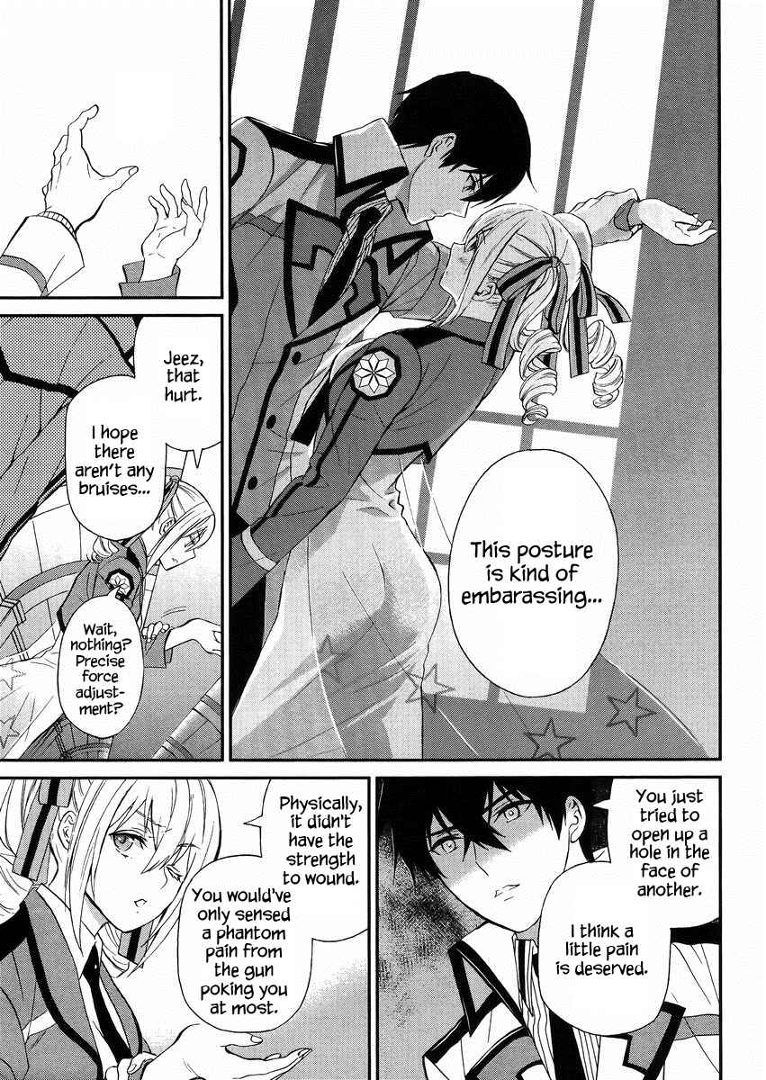 Mahouka Koukou no Rettousei - Raihousha-hen Chapter 3 - Page 16