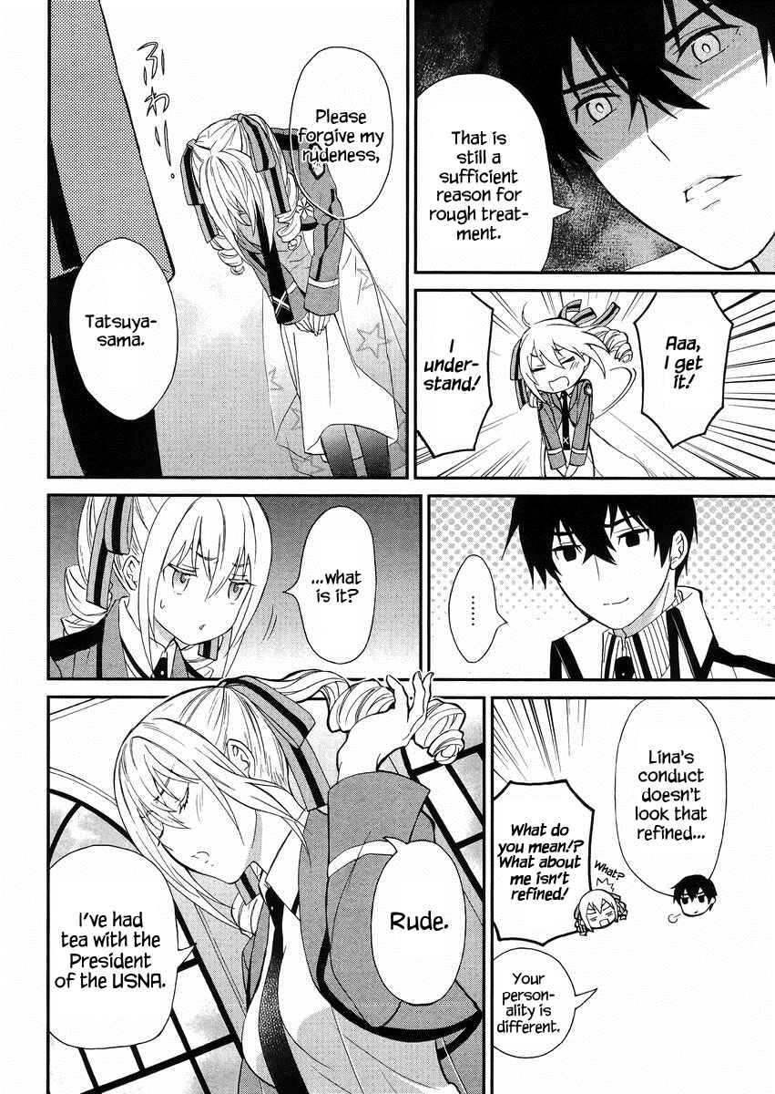 Mahouka Koukou no Rettousei - Raihousha-hen Chapter 3 - Page 17