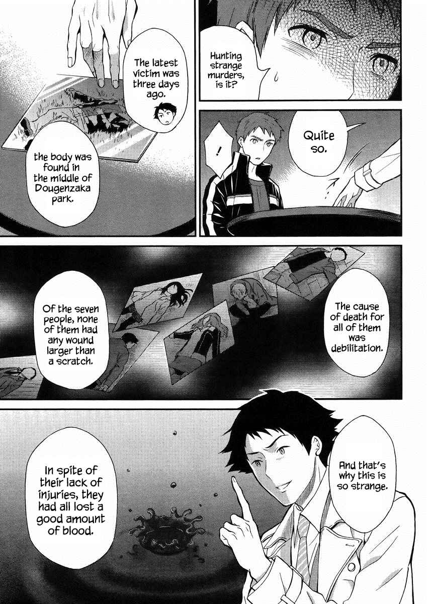 Mahouka Koukou no Rettousei - Raihousha-hen Chapter 3 - Page 24