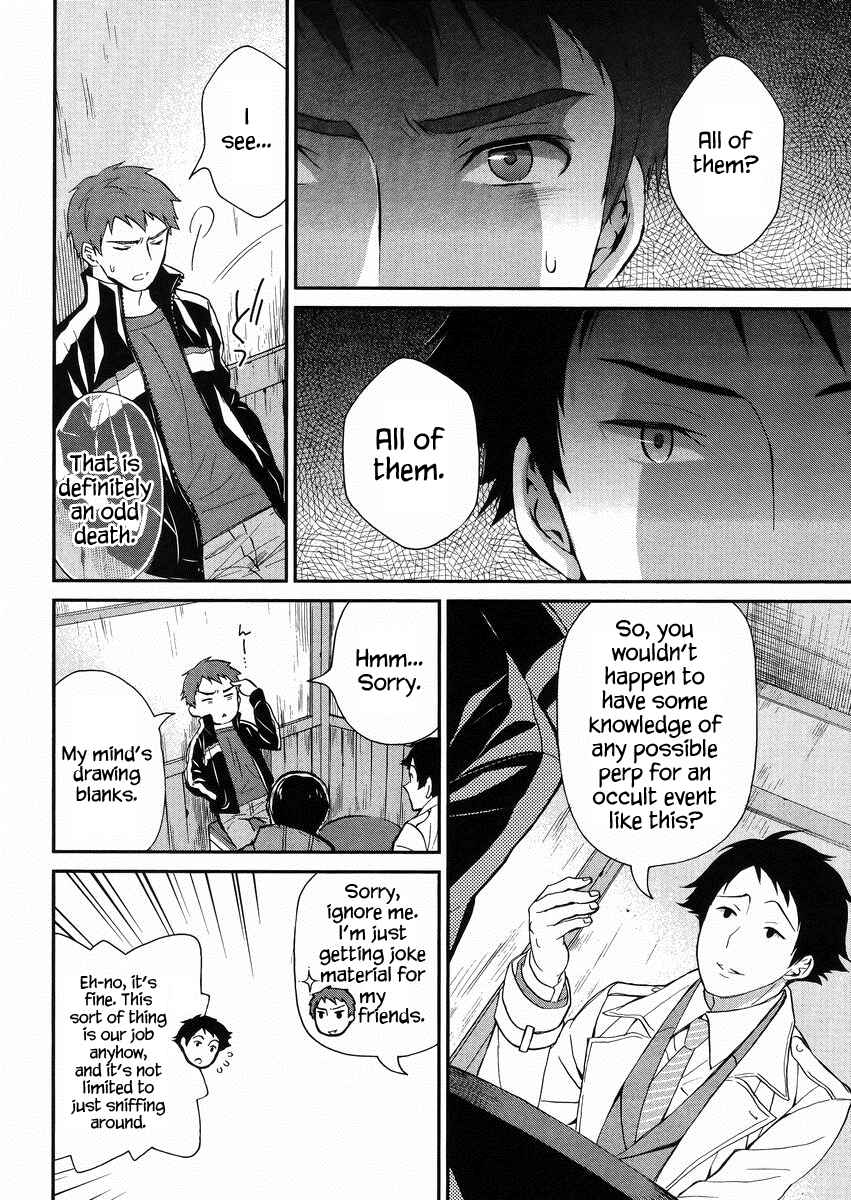 Mahouka Koukou no Rettousei - Raihousha-hen Chapter 3 - Page 25
