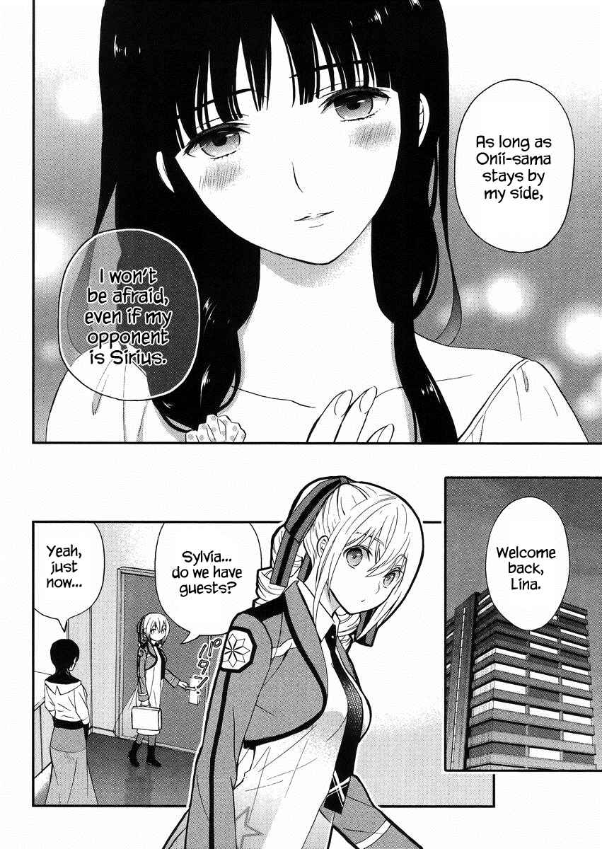 Mahouka Koukou no Rettousei - Raihousha-hen Chapter 3 - Page 5