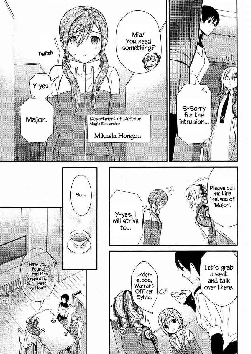 Mahouka Koukou no Rettousei - Raihousha-hen Chapter 3 - Page 6