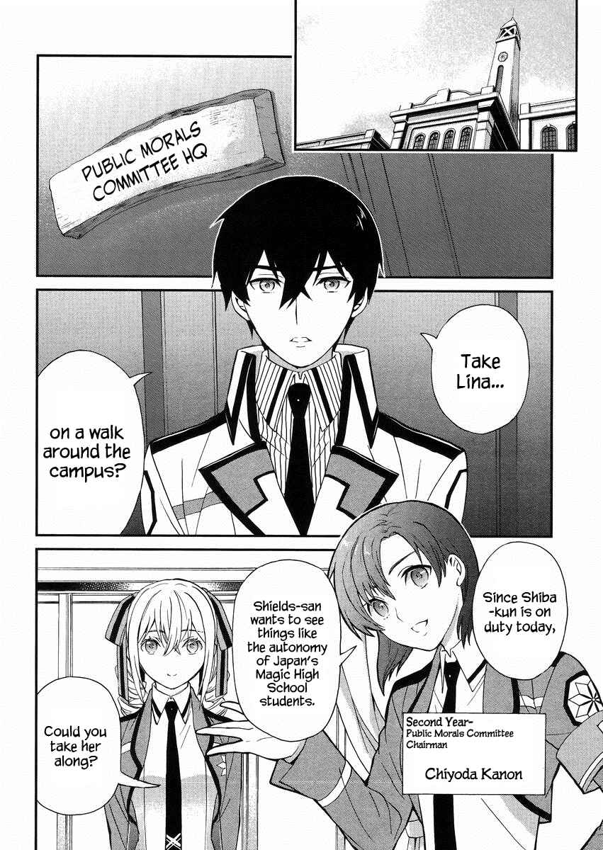 Mahouka Koukou no Rettousei - Raihousha-hen Chapter 3 - Page 9