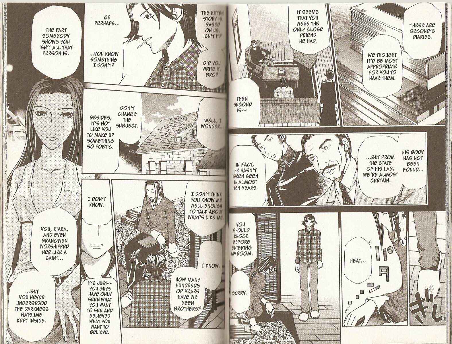 Hatenkou Yuugi Chapter 74 - Page 3