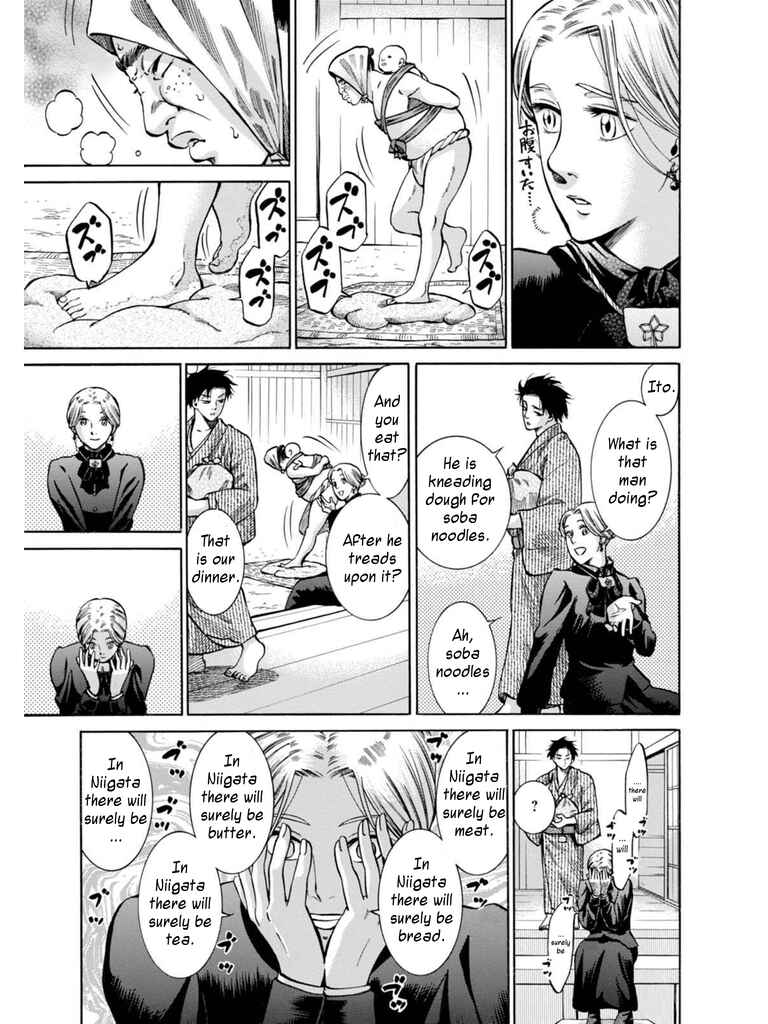 Fushigi no Kuni no Bird Chapter 11 - Page 11