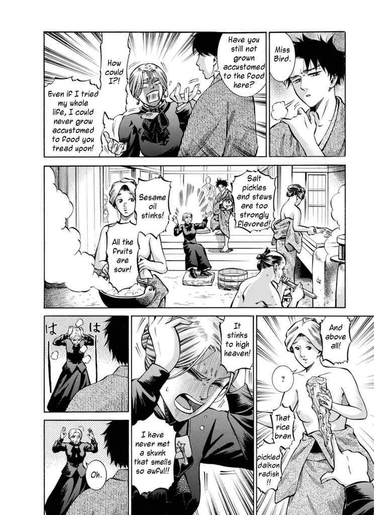 Fushigi no Kuni no Bird Chapter 11 - Page 12