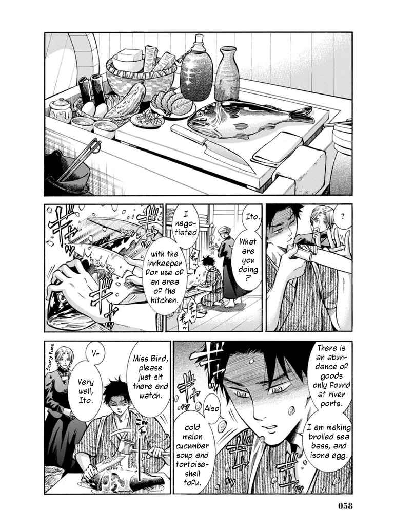 Fushigi no Kuni no Bird Chapter 11 - Page 14