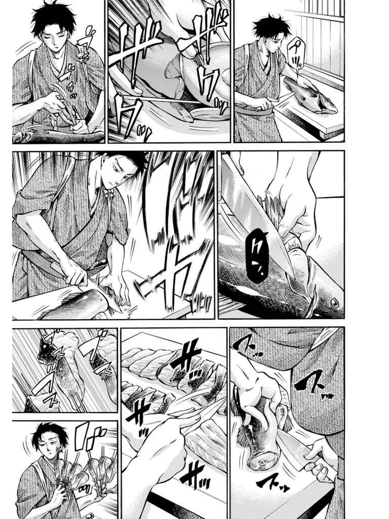 Fushigi no Kuni no Bird Chapter 11 - Page 15