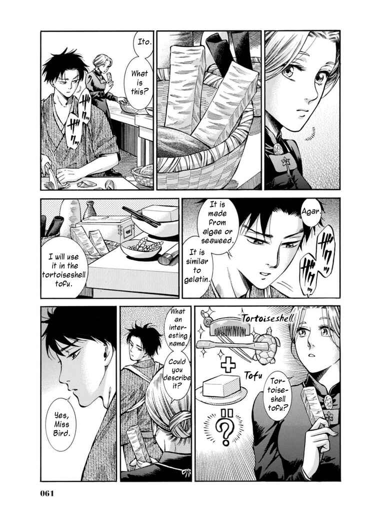 Fushigi no Kuni no Bird Chapter 11 - Page 17