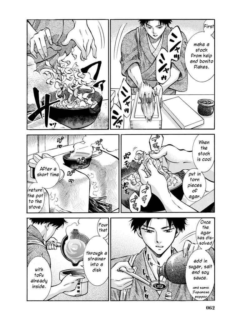 Fushigi no Kuni no Bird Chapter 11 - Page 18