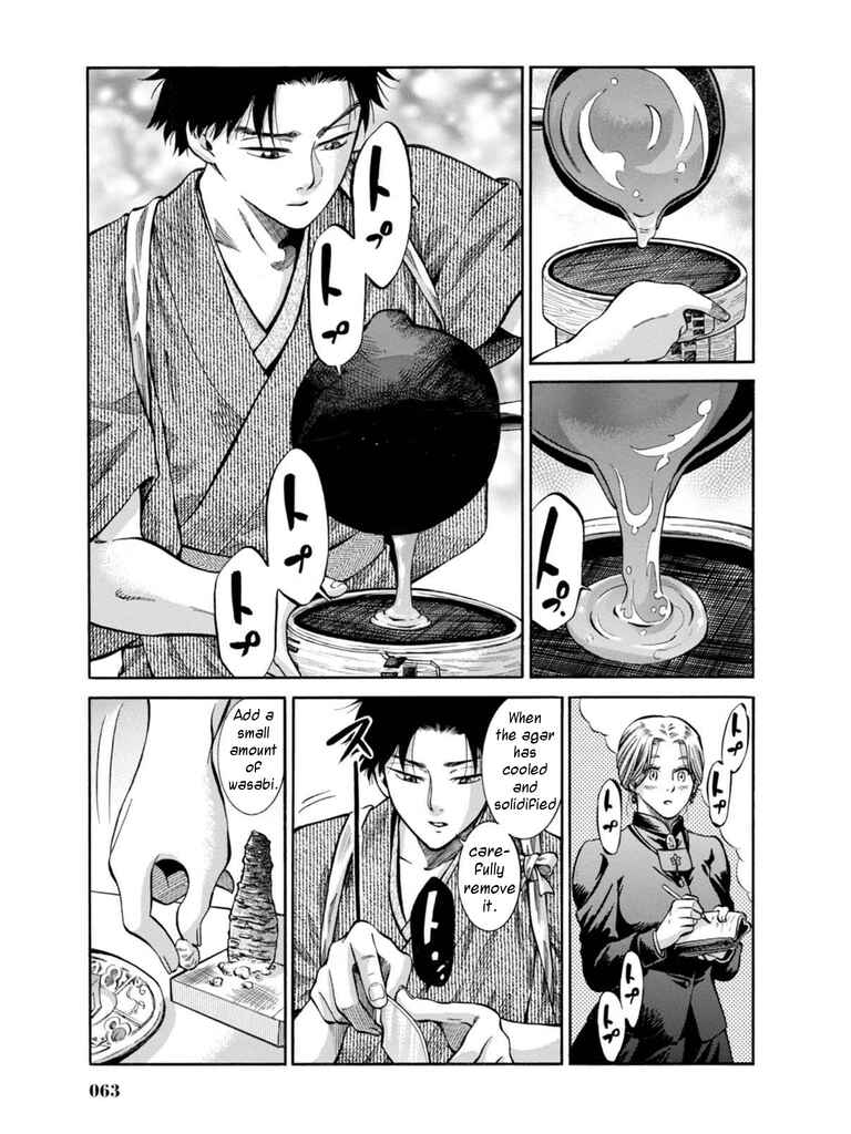 Fushigi no Kuni no Bird Chapter 11 - Page 19