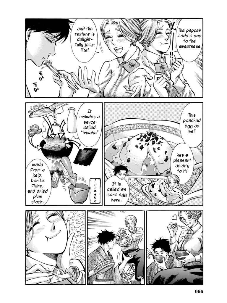 Fushigi no Kuni no Bird Chapter 11 - Page 22