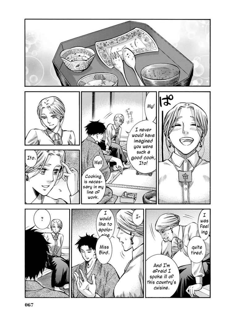 Fushigi no Kuni no Bird Chapter 11 - Page 23