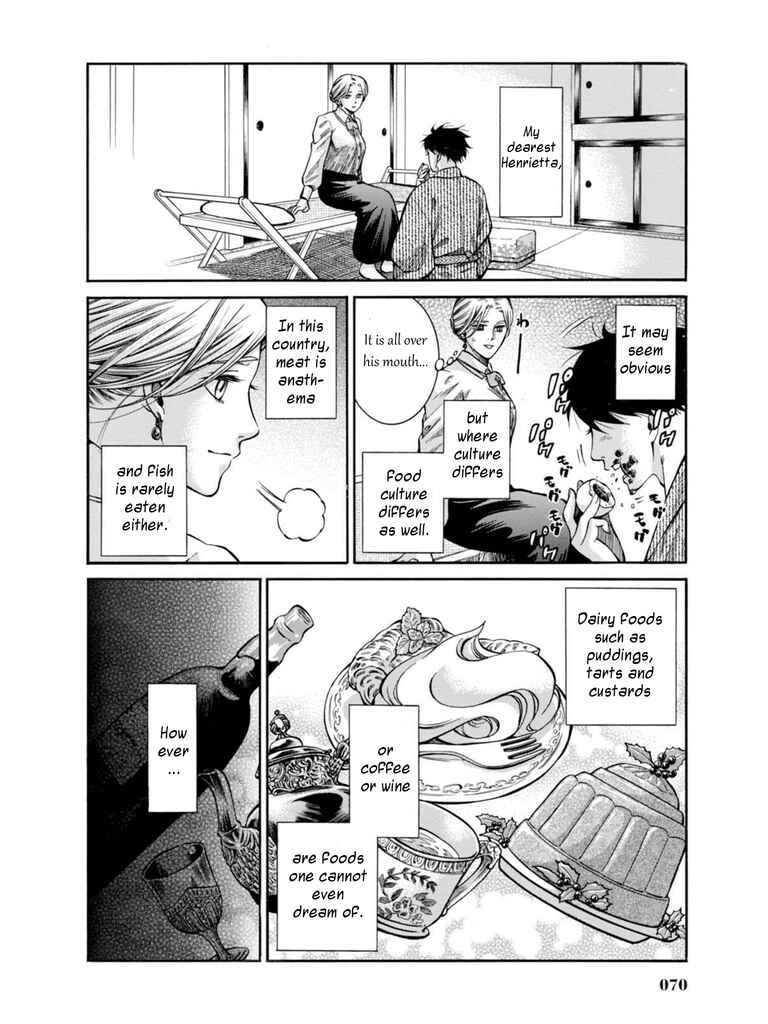 Fushigi no Kuni no Bird Chapter 11 - Page 26