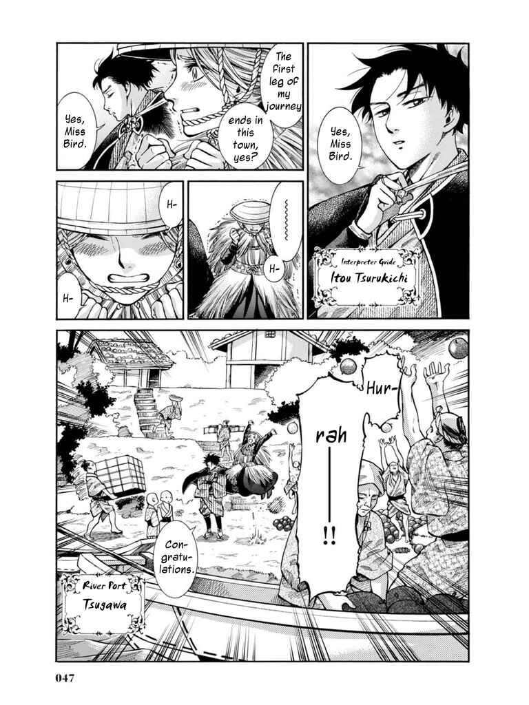 Fushigi no Kuni no Bird Chapter 11 - Page 3
