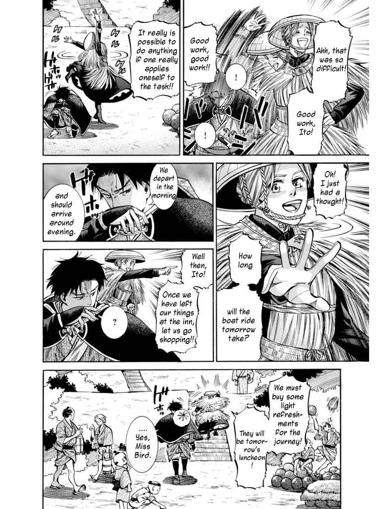 Fushigi no Kuni no Bird Chapter 11 - Page 4