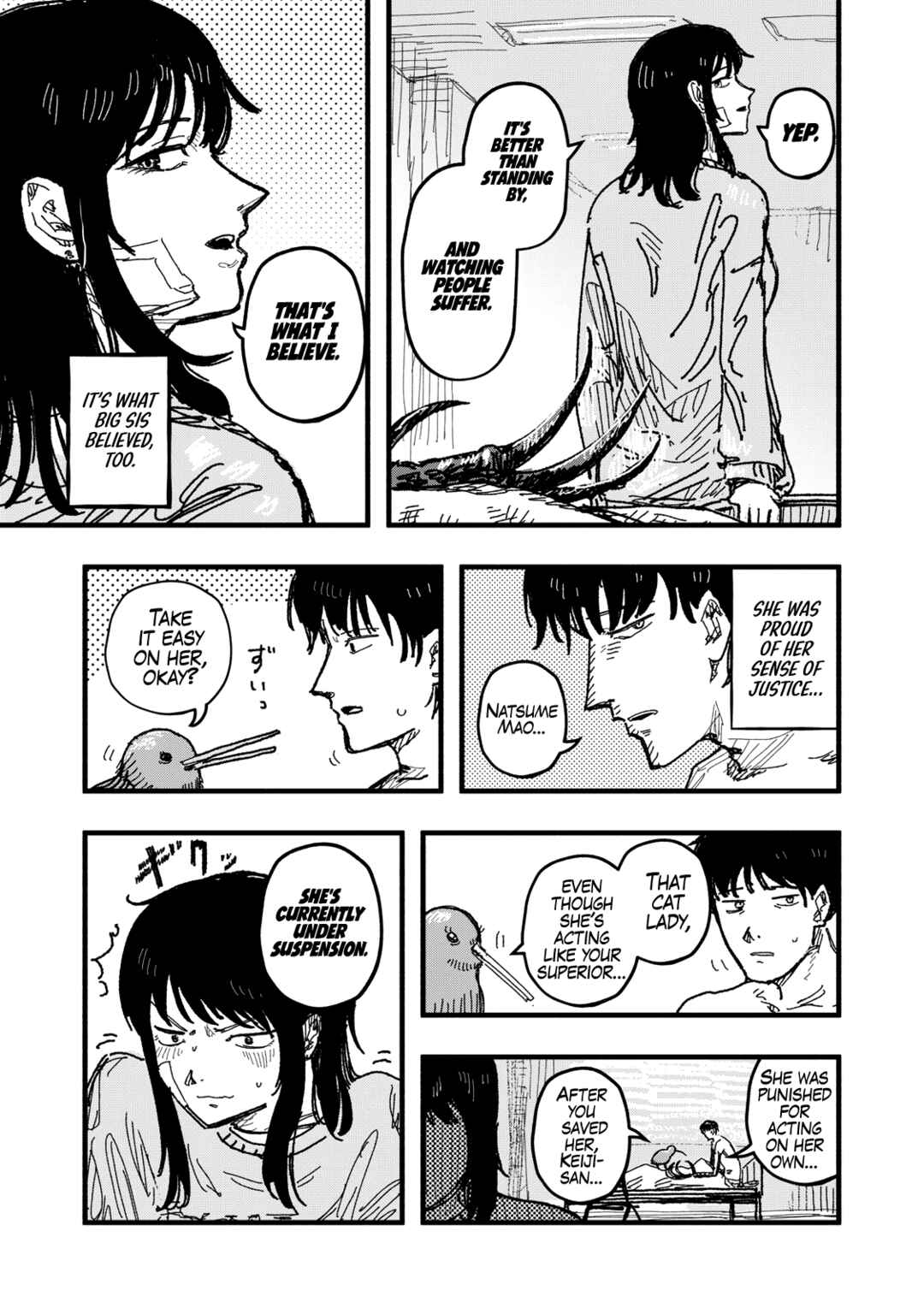 Gizoku Chapter 3 - Page 16