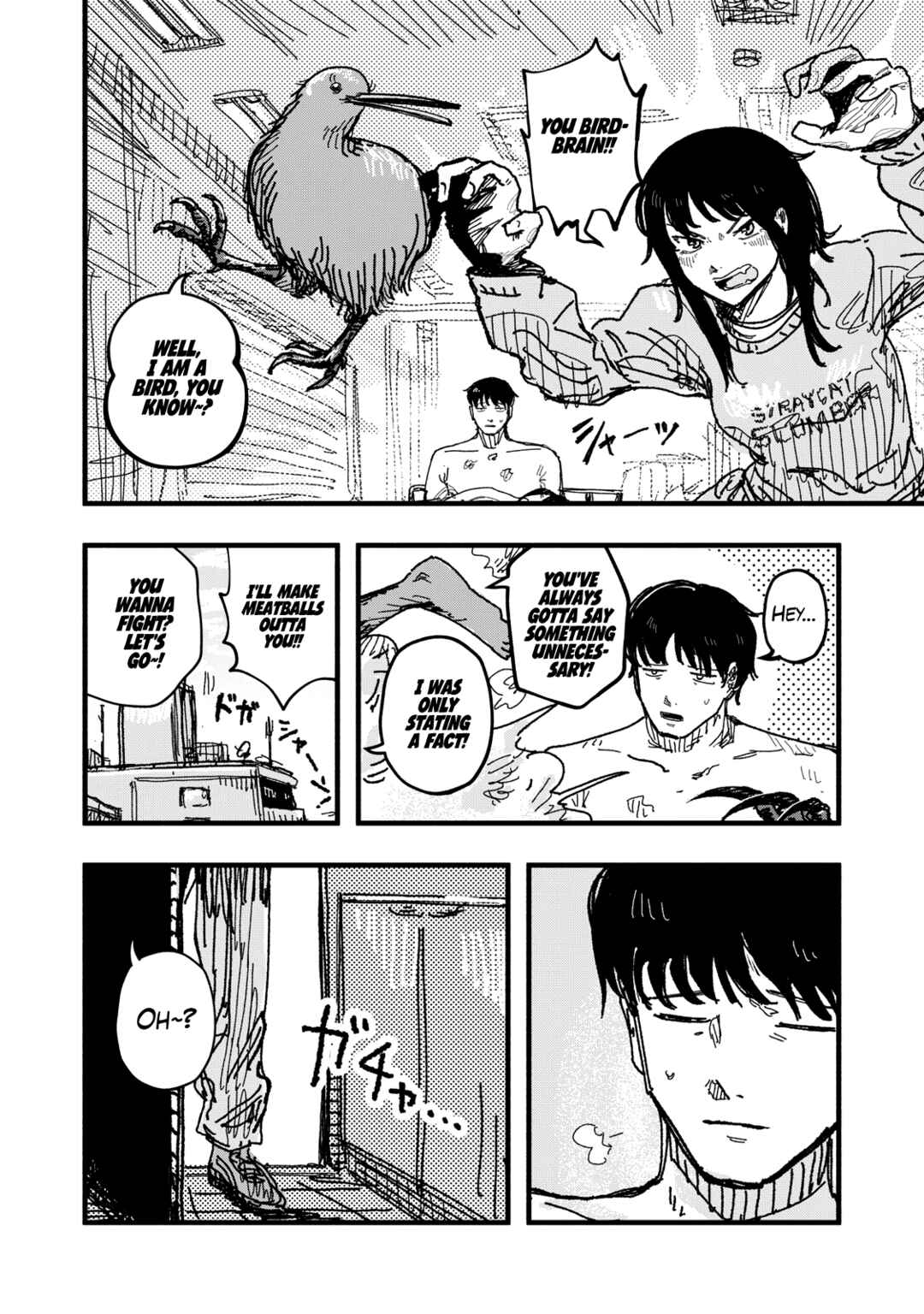Gizoku Chapter 3 - Page 17