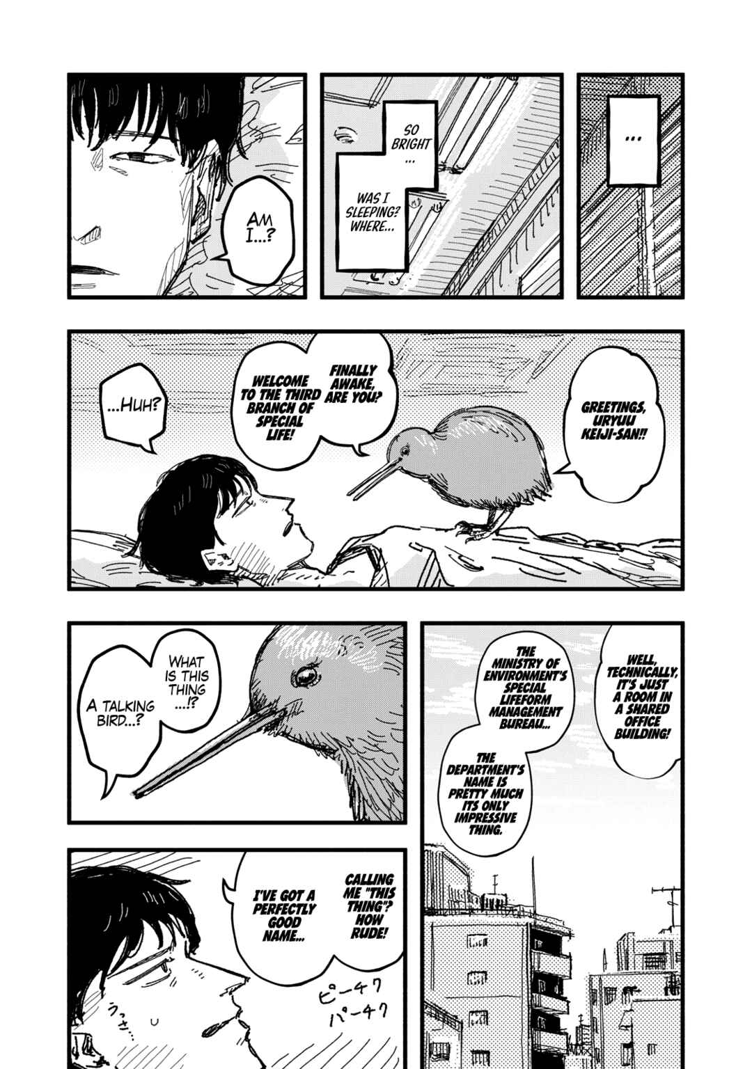 Gizoku Chapter 3 - Page 6