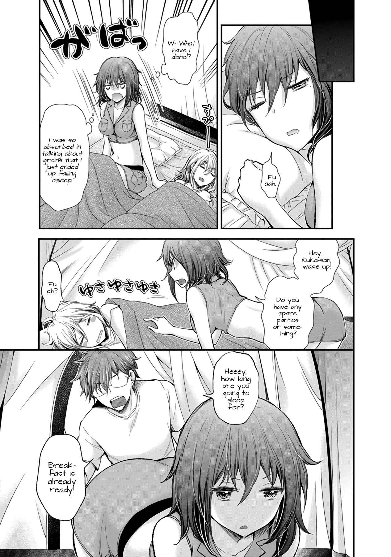 Henjo ~Hen na Joshi Kousei Amaguri Senko~ Chapter 44 - Page 8