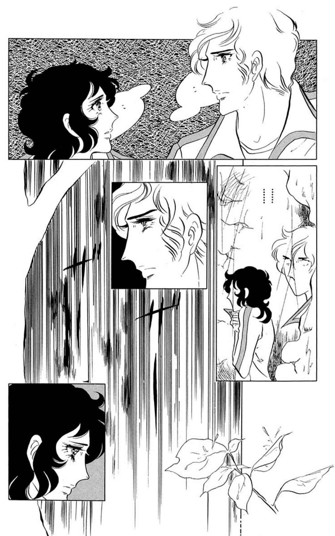 Aim for the Ace! Chapter 60 - Page 12