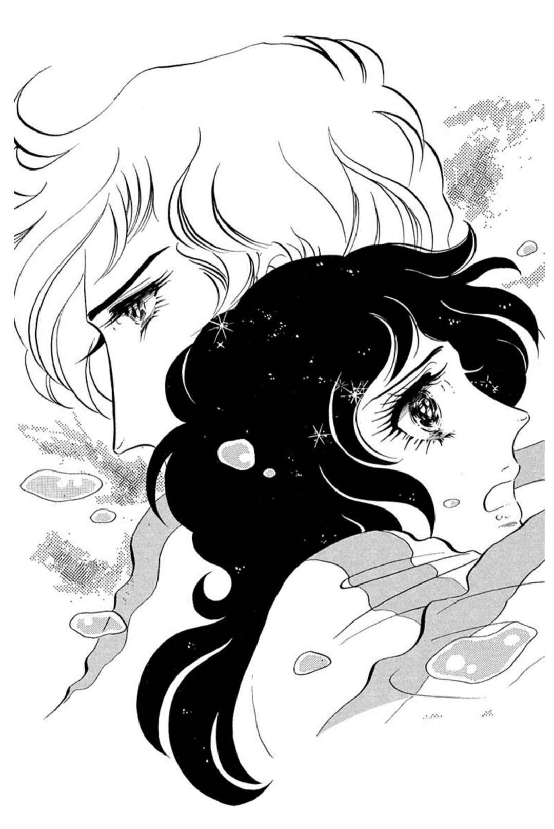 Aim for the Ace! Chapter 60 - Page 15