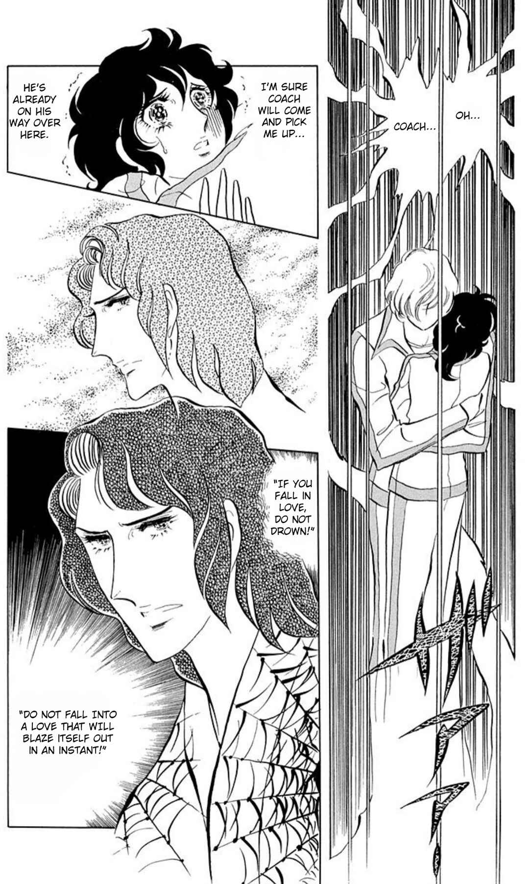 Aim for the Ace! Chapter 60 - Page 16