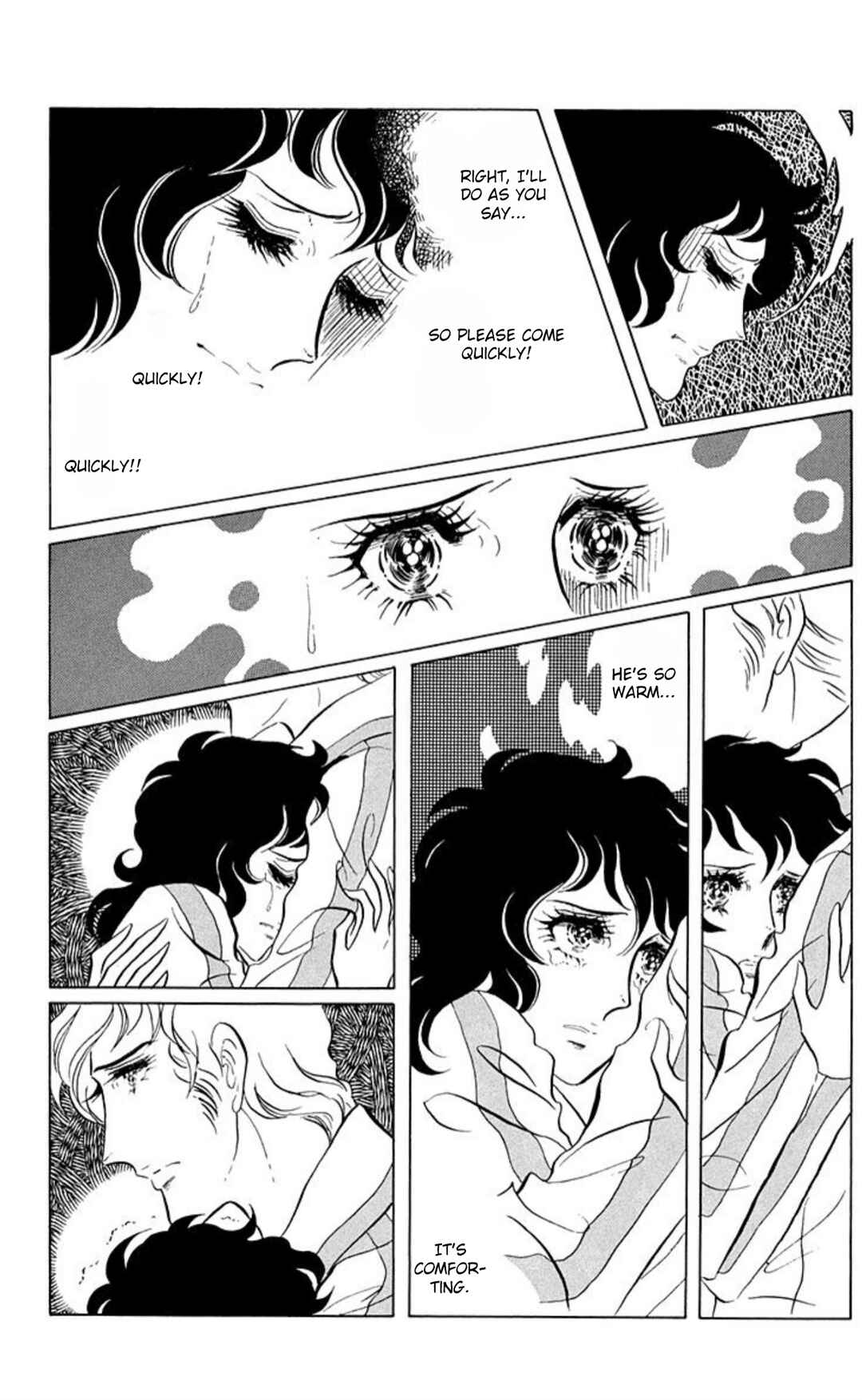 Aim for the Ace! Chapter 60 - Page 17