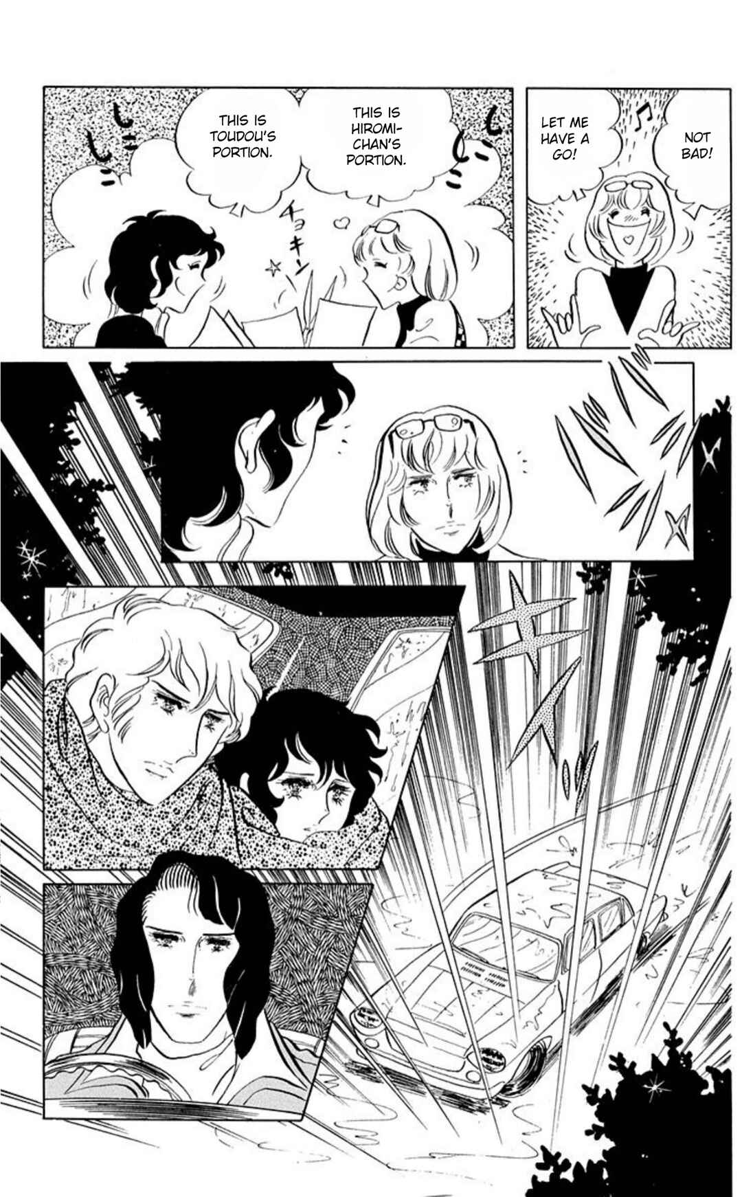 Aim for the Ace! Chapter 60 - Page 19