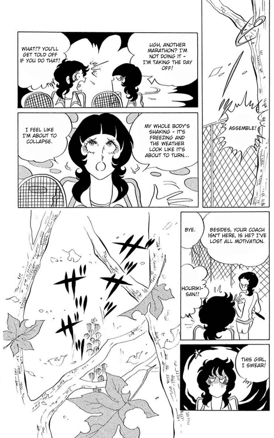 Aim for the Ace! Chapter 60 - Page 7