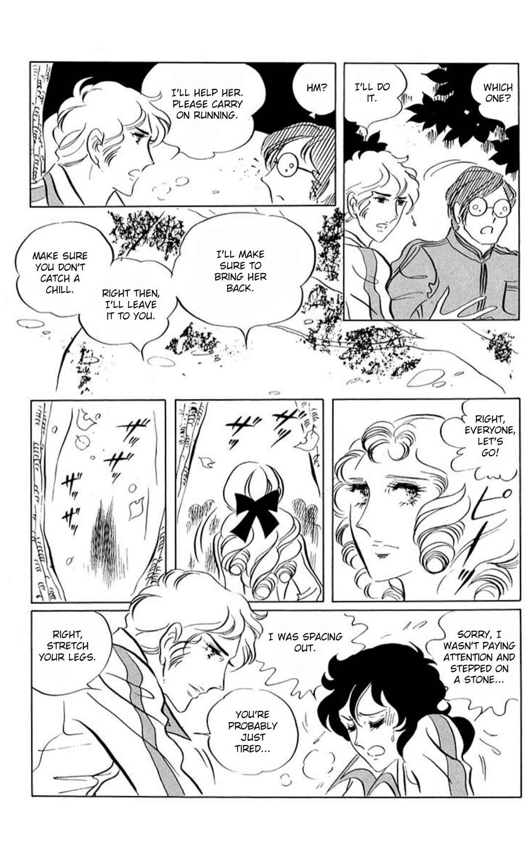 Aim for the Ace! Chapter 60 - Page 9