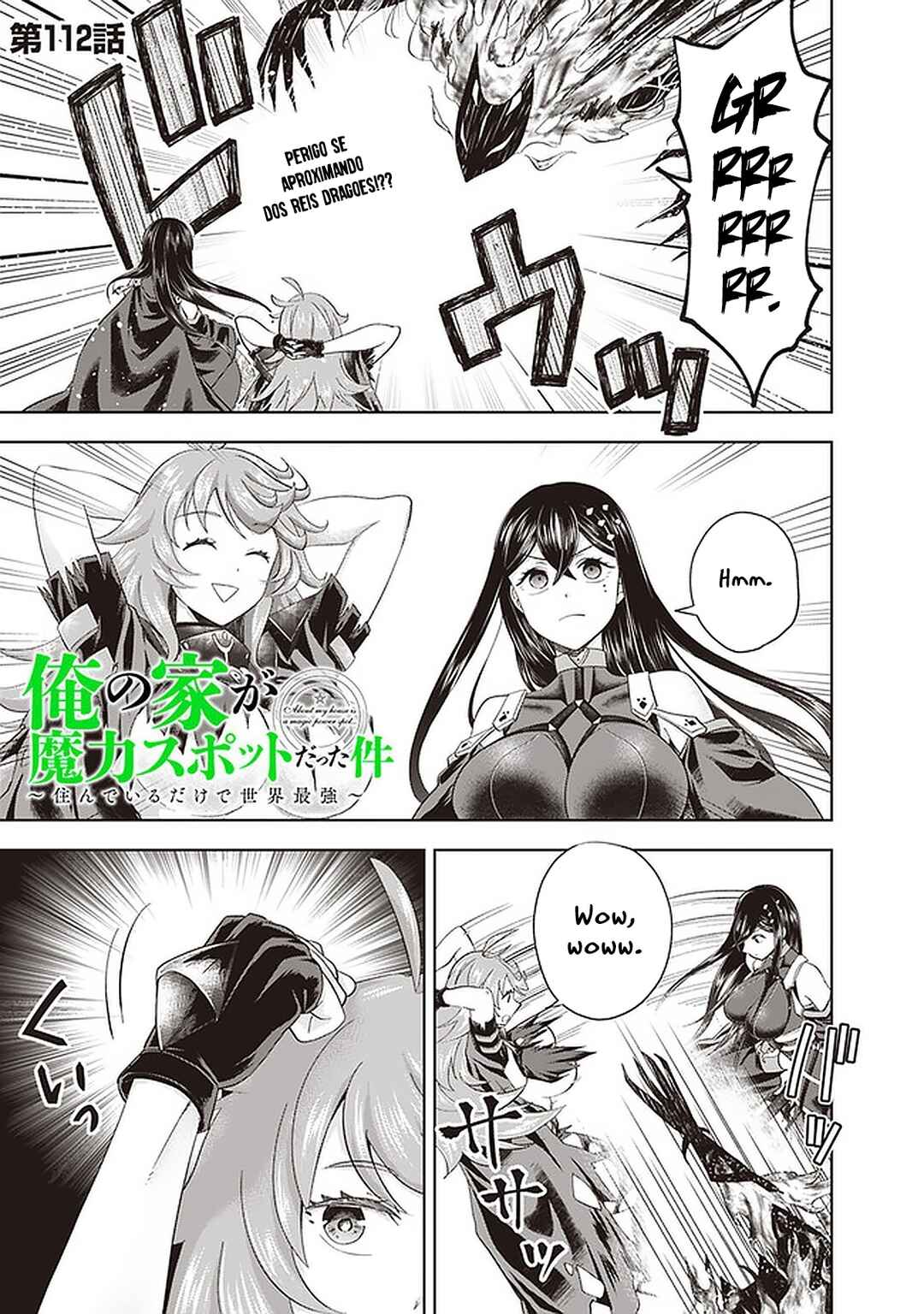 Ore no Ie ga Maryoku Spot datta Ken: Sundeiru dake de Sekai Saikyou Chapter 112 - Page 2
