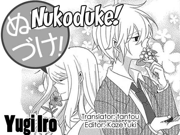 Nukozuke! Chapter 80 - Page 1