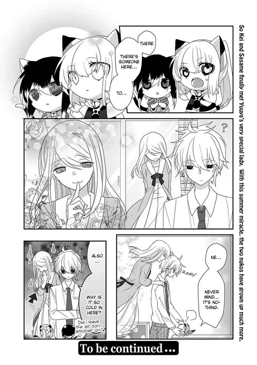 Nukozuke! Chapter 80 - Page 11