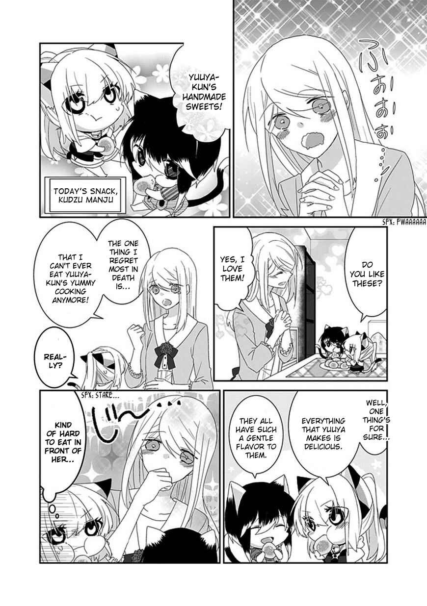 Nukozuke! Chapter 80 - Page 5